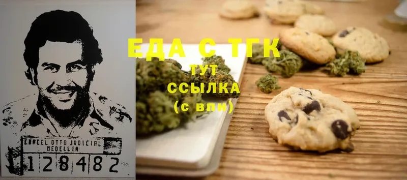 ссылка на мегу ONION  Урень  Canna-Cookies конопля 