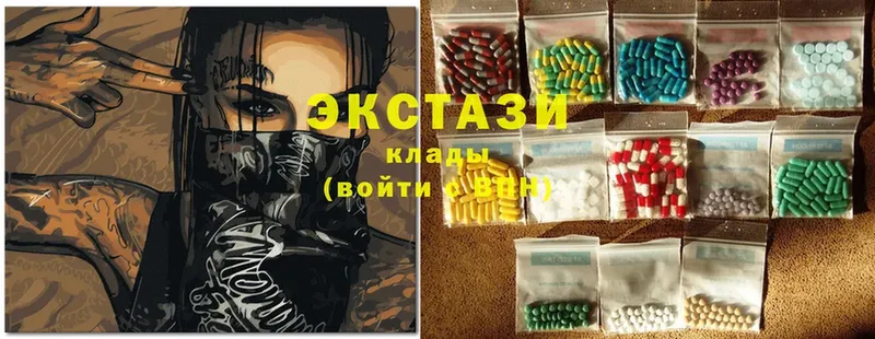 площадка как зайти  Урень  Ecstasy DUBAI 